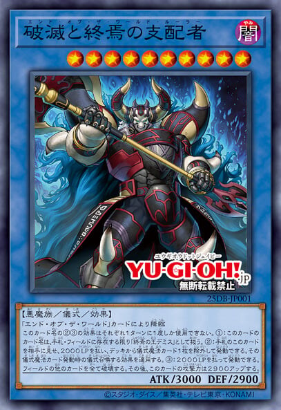 [프리즈마틱 서몬]엔드 오브 더 월드 룰러 포함 2장&재록 17장_1.jpg