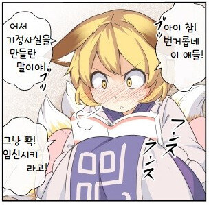 귀멸) 수영복_34.jpg