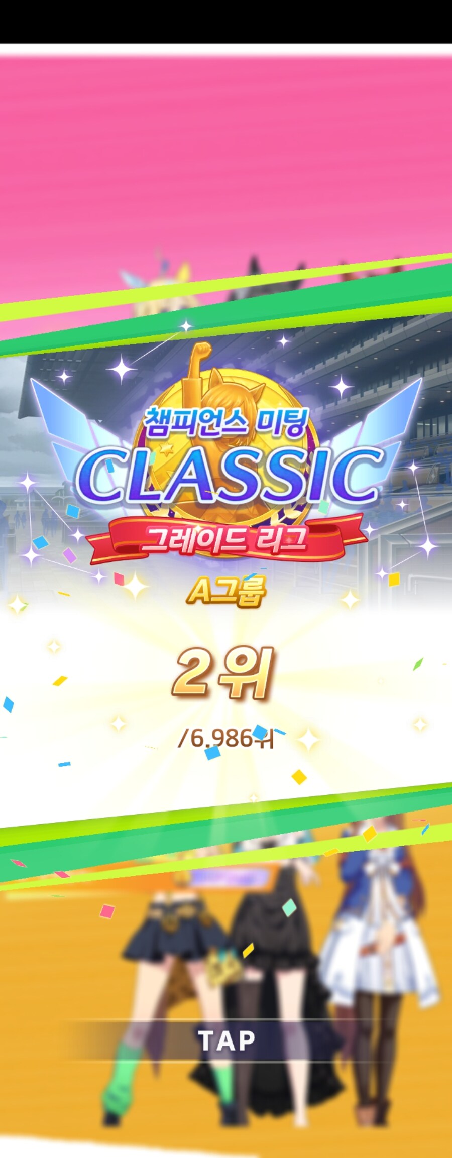 말딸)사상최악의 쓰레기 게임_1.jpg