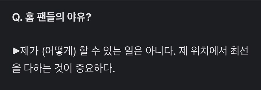 홍명보는 진짜 보법이 다르네 ㅋㅋㅋ_2.jpg