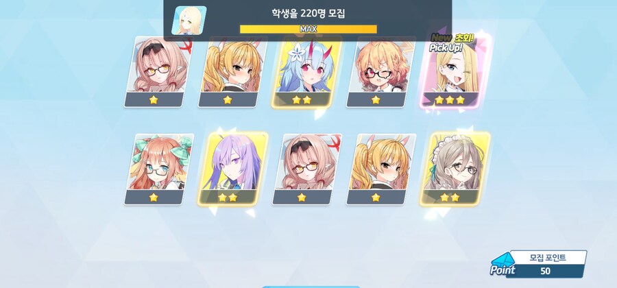 블루아카)빠르게 먹고감다_3.jpg