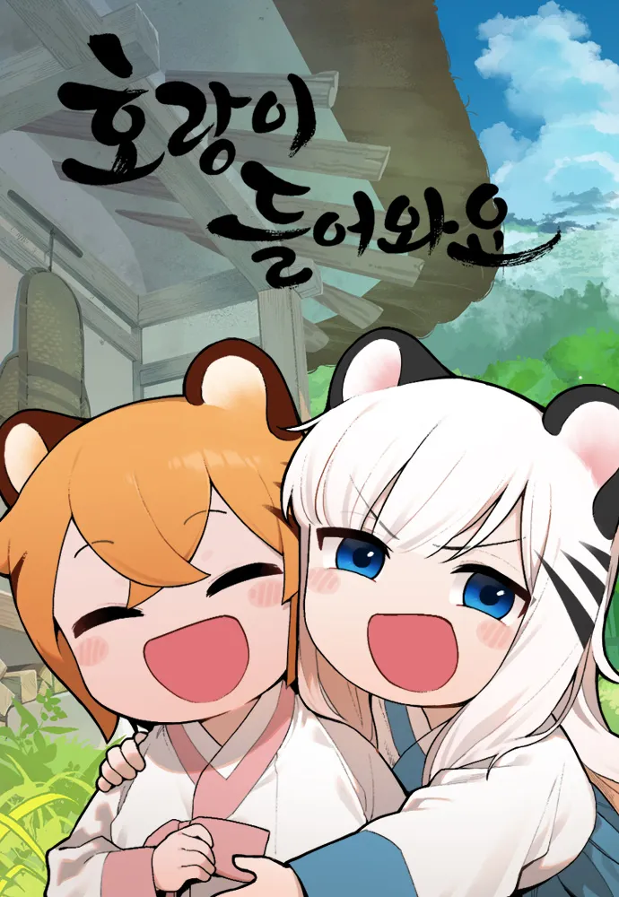 결말 때문에 욕먹은 웹툰_2.png