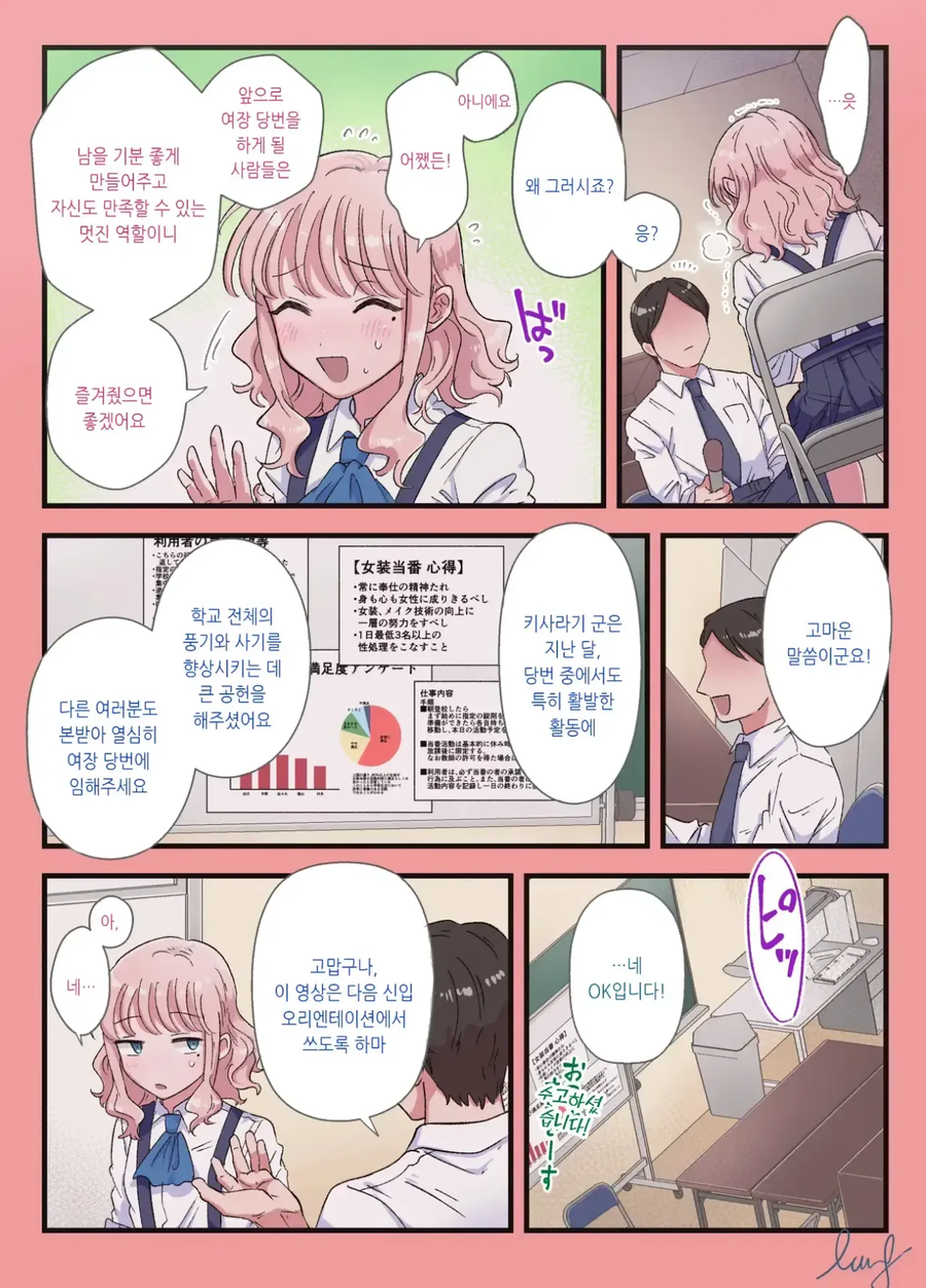 보추짓이 무서운 이유_1.webp