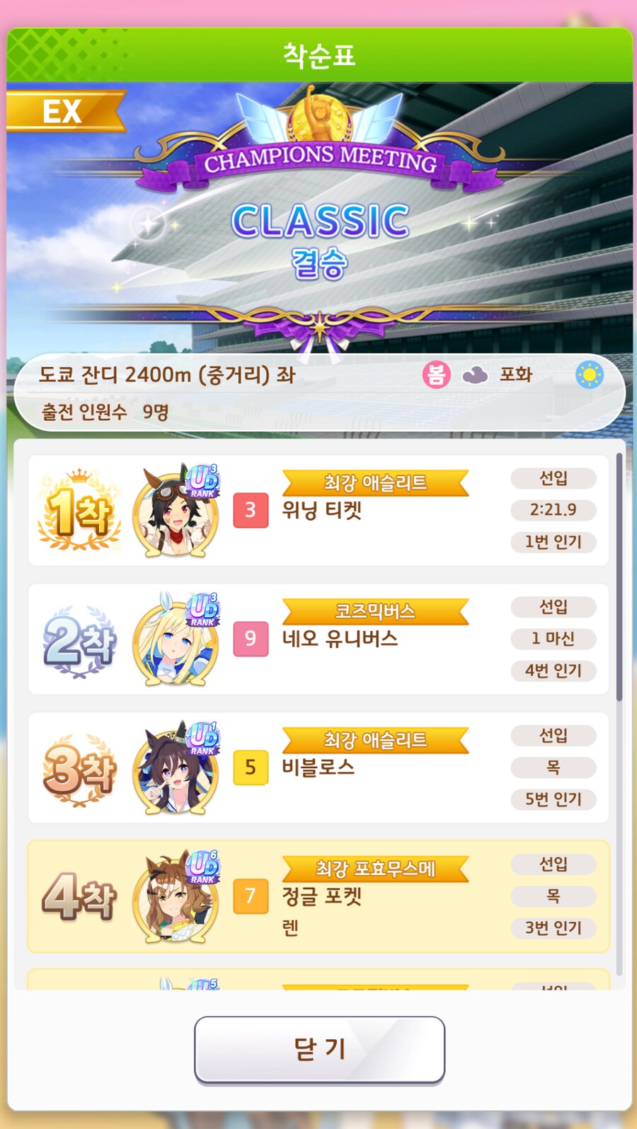 말딸) 아 운빨똥겜_1.png