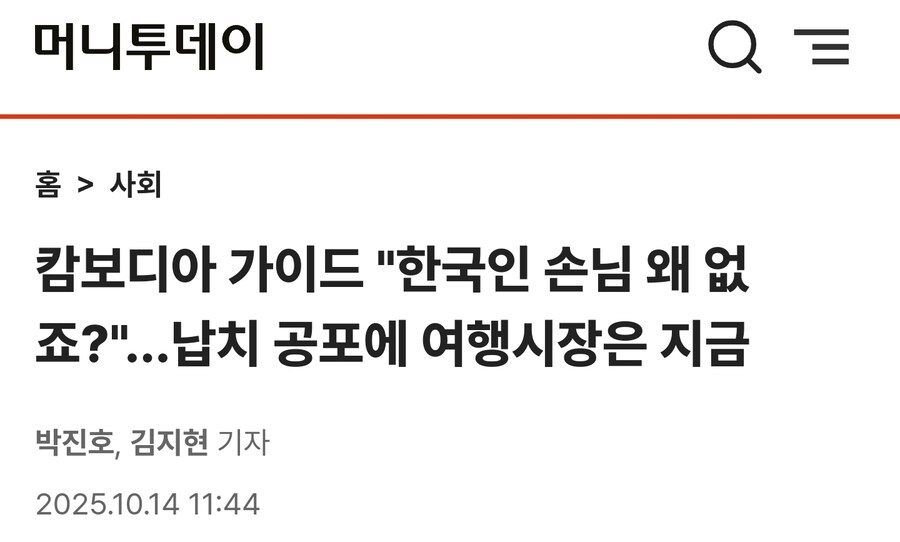 캄보디아 현지인 가이드가 모르는 것_1.jpg