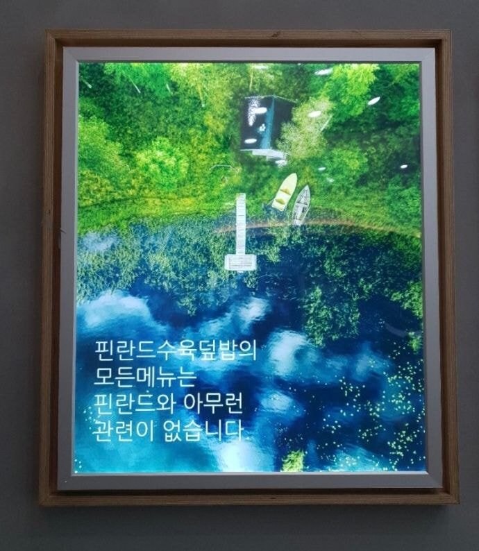 의외로 대전에서만 맛볼 수 있었던 음식ㄷㄷ_2.jpg