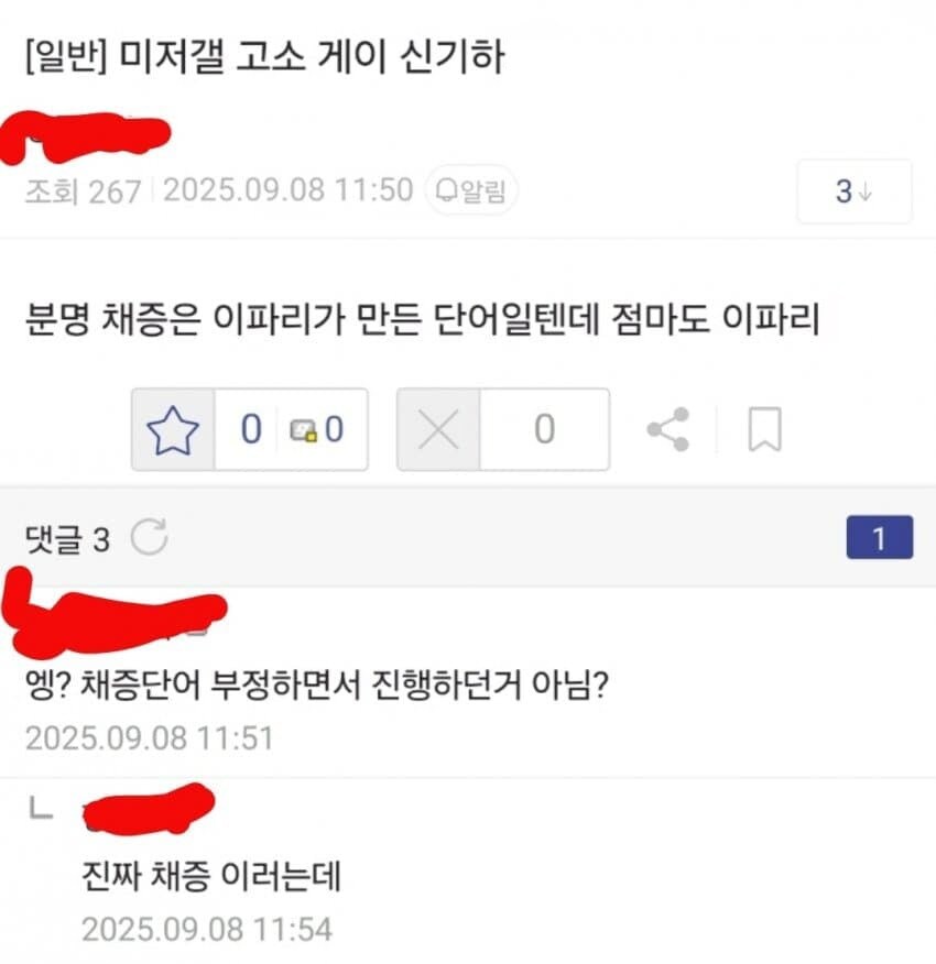 ㅇㅇㄱ) 의외로 굴능아가 만든 단어.jpg_1.jpg