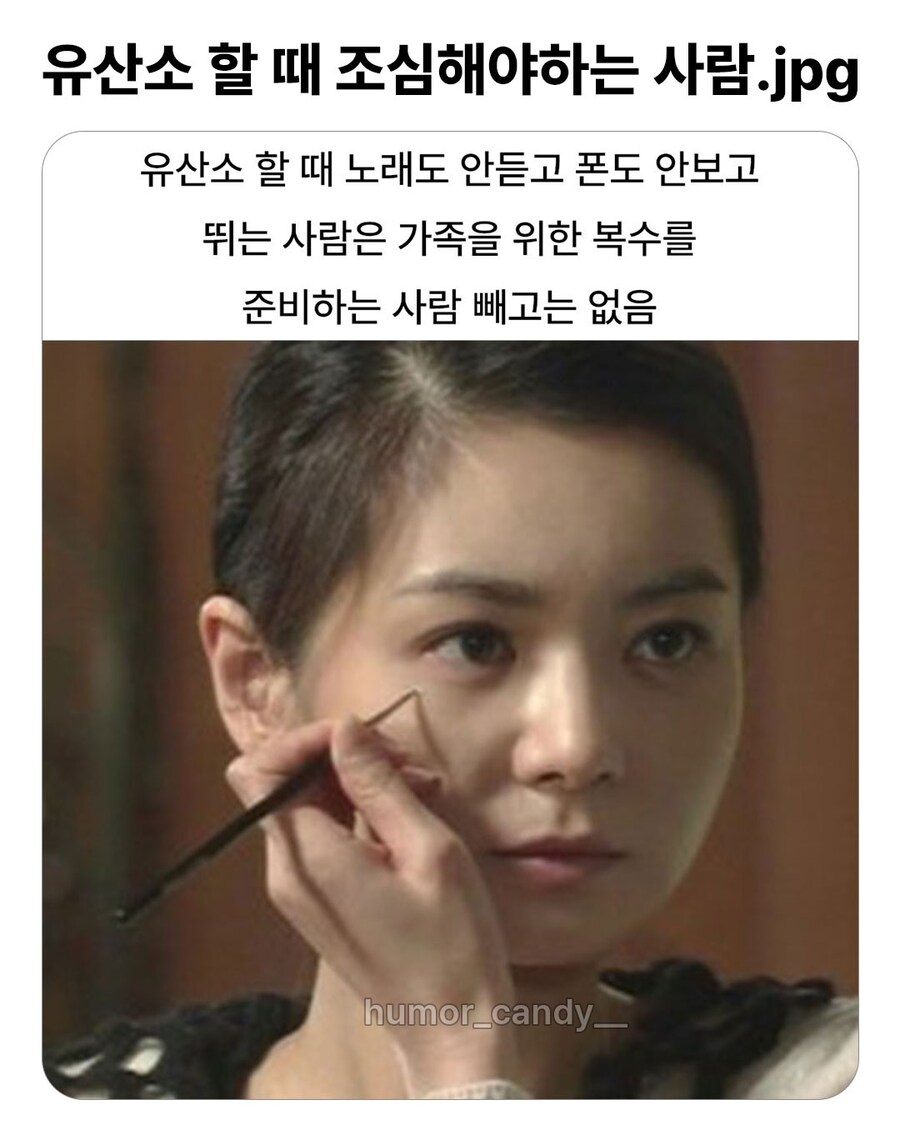 유산소 할 때 조심해야하는 사람_1.jpg