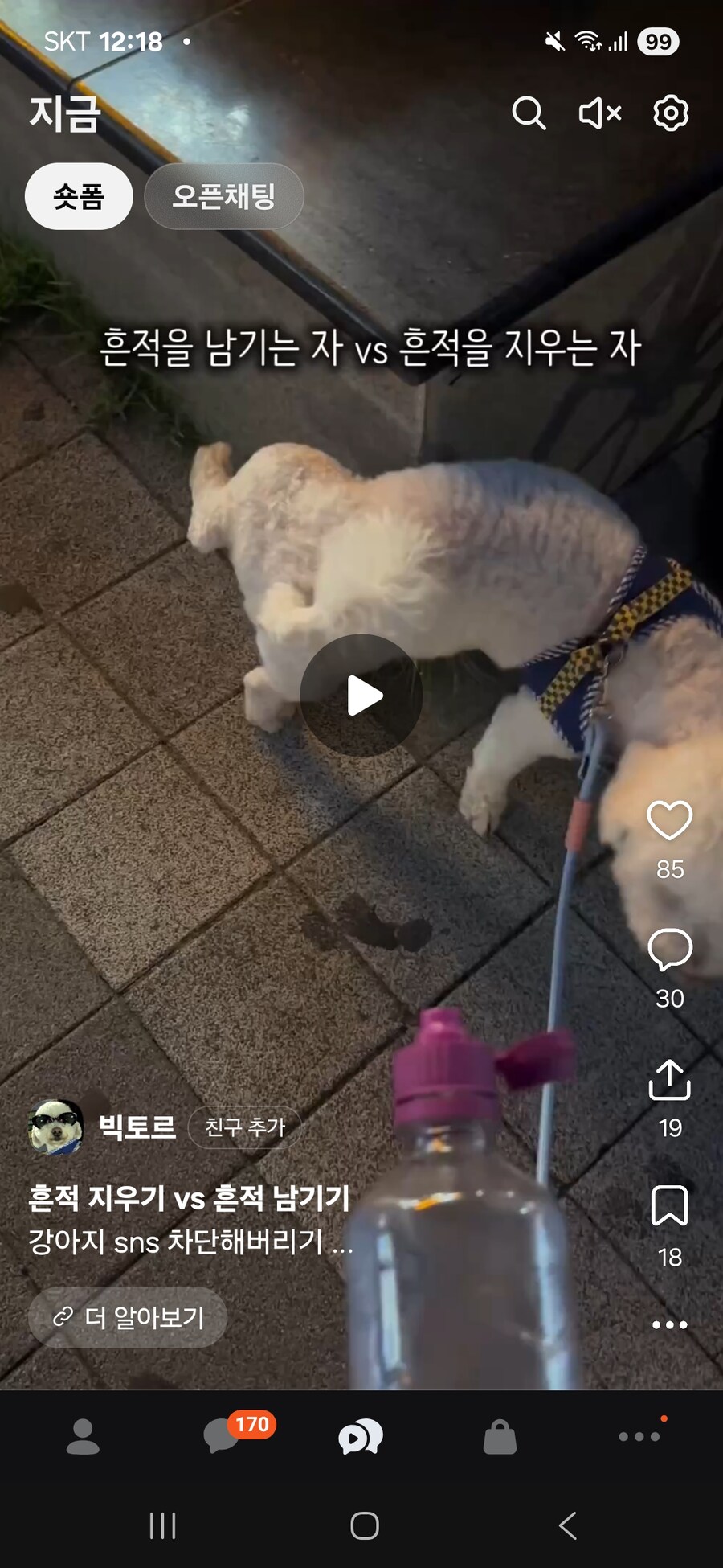 카톡 이거 미쳤는데?_2.jpg