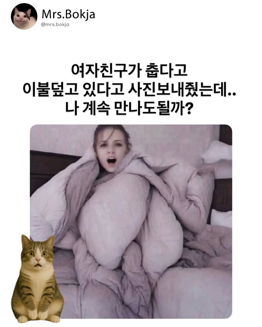 유게이들의 음란 마구니를 깨우는 사진_1.jpg