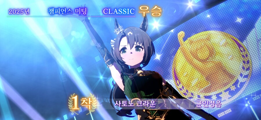 말딸) 말붕이 드뎌 첫 챔미유관_2.png