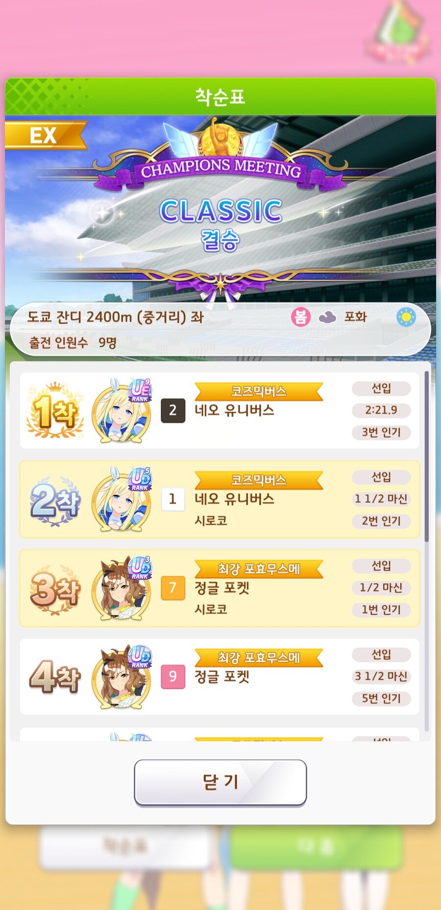 말딸) 사상 최악의 쓰레기 게임_1.jpg