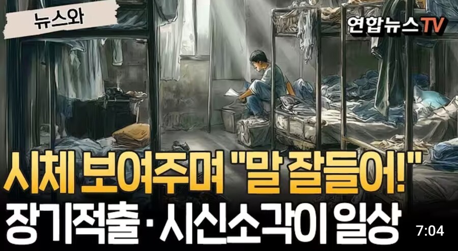캄보디아쪽은 쳐다도 보면 안되겠다_1.jpg