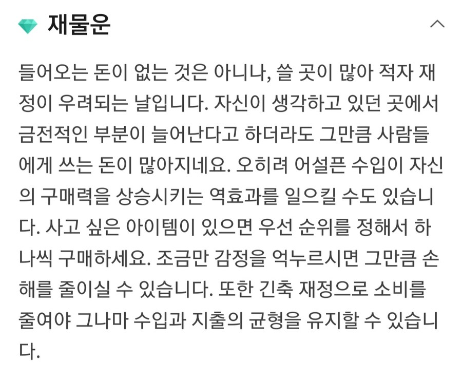 말딸)내일 저니 픽업 들어갈려 했더니_1.jpg