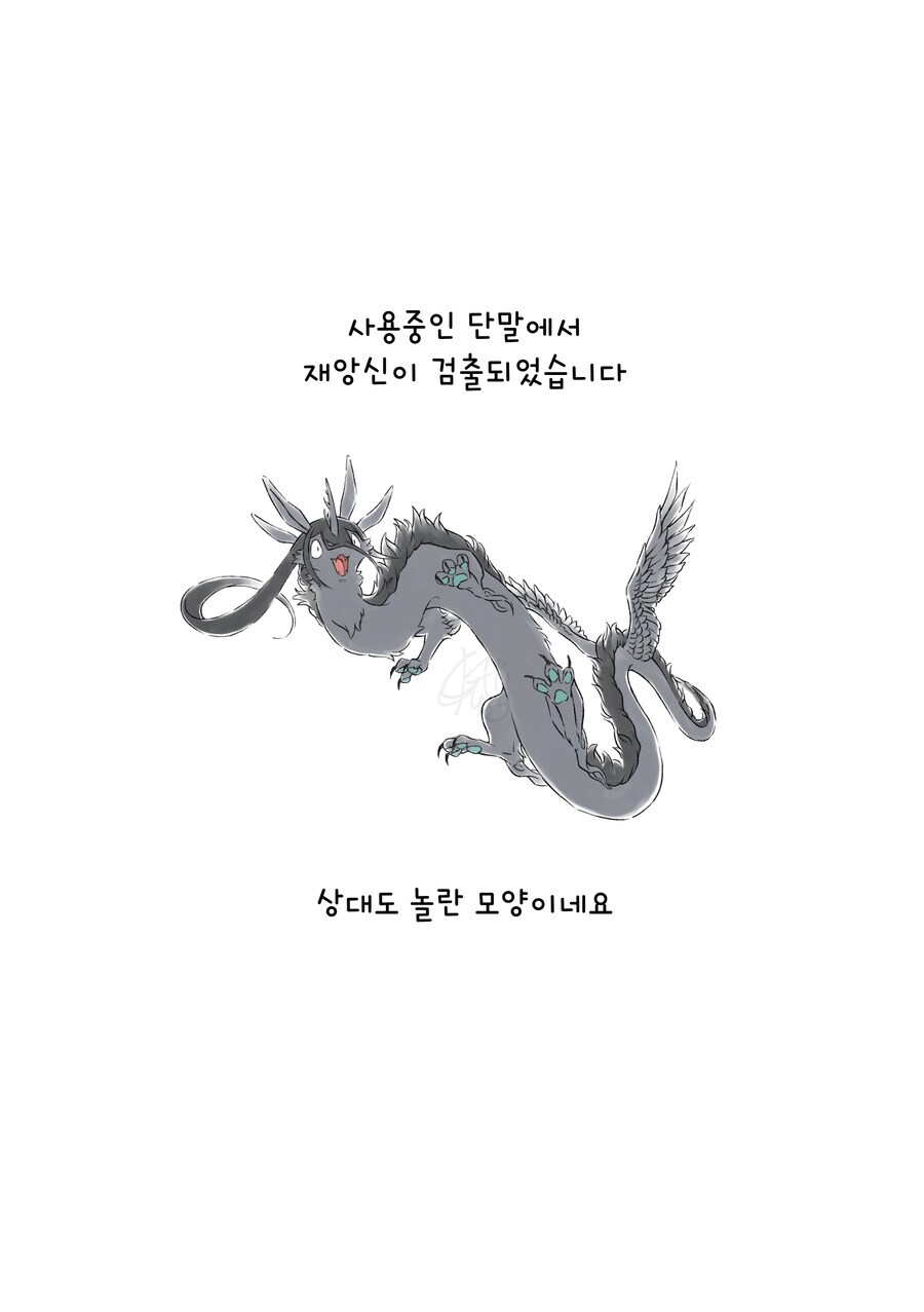 쿠다키츠네의 일상 만화 모음+서적 발매 정보_10.jpg