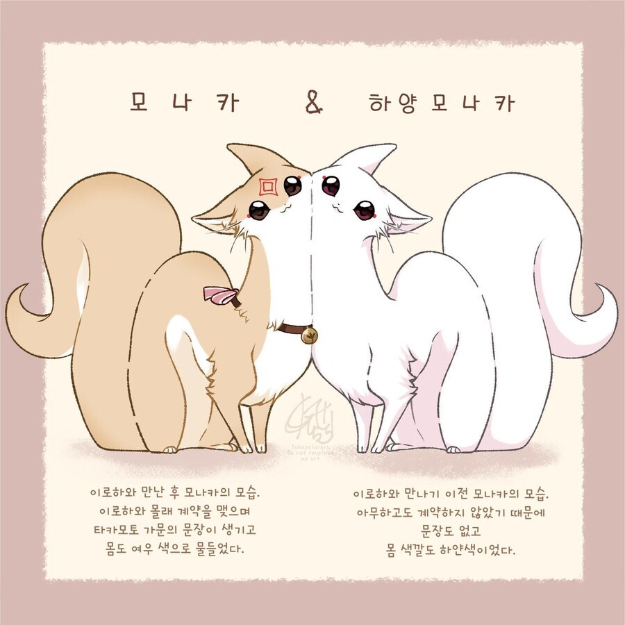 쿠다키츠네의 일상 만화 모음+서적 발매 정보_16.jpg