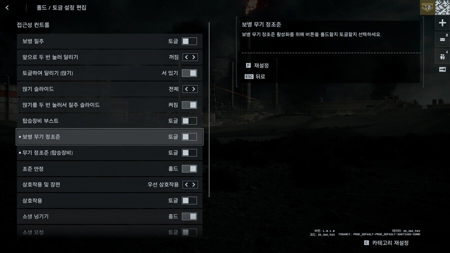 배틀필드) 왜 기본옵이 아닌지 모를 필수옵션_1.png