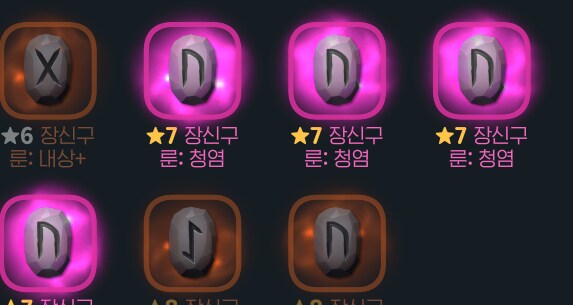 마비M) 작작하라고 했다 진짜_1.png