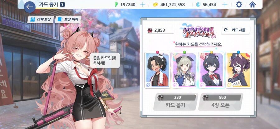 카드깡 짜릿하네요!_1.png