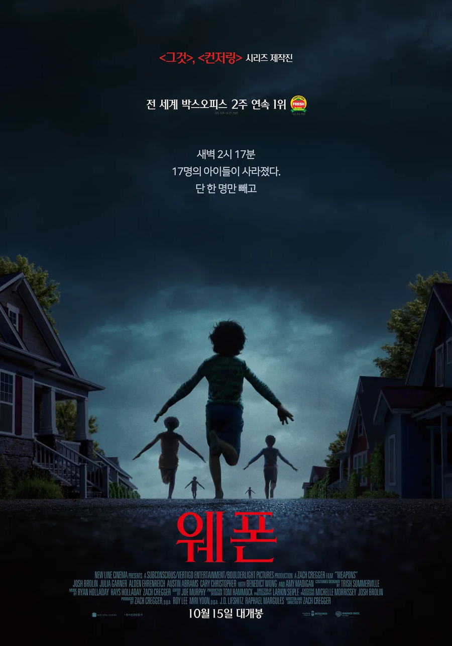 주술회전이든 체인소맨이든 하나도 흥미없음_1.webp