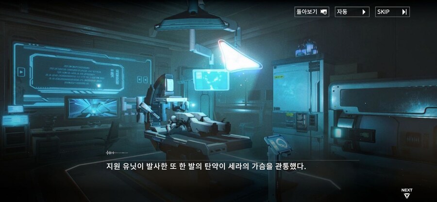명조) 이겜도 ㅈ간들 보여줄것 같음_5.jpg