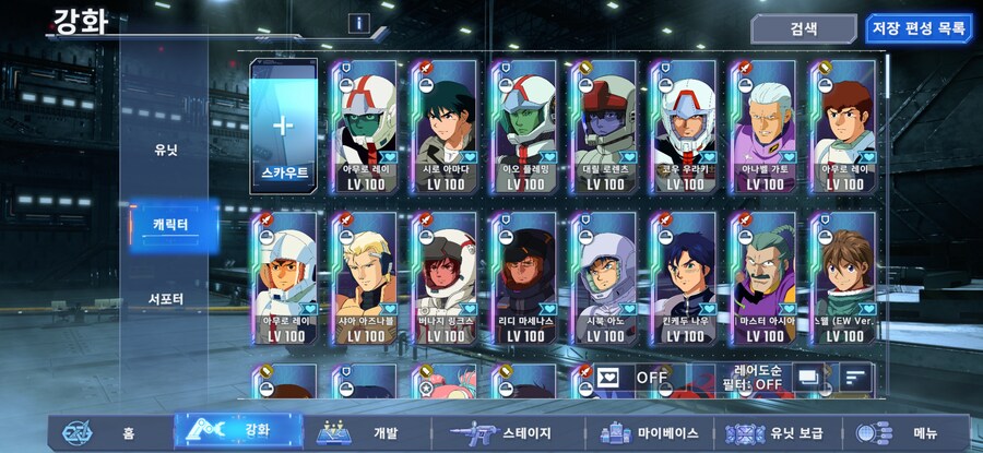 반주년동안 무료및 과금을 한 결과물 입니다.ㅜㅜ_3.jpg