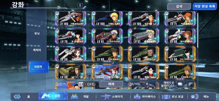 반주년동안 무료및 과금을 한 결과물 입니다.ㅜㅜ_5.jpg