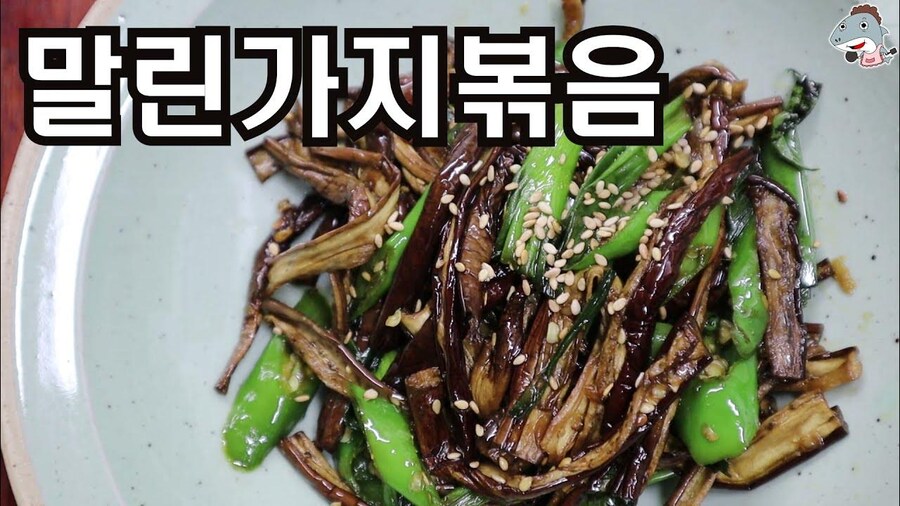 한국인들이 가지를 맛있게 만들어 먹기위해 고안해낸 요리_3.jpg