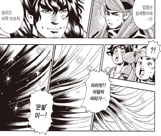 [중화일미]광택이 빛나다_4.jpg