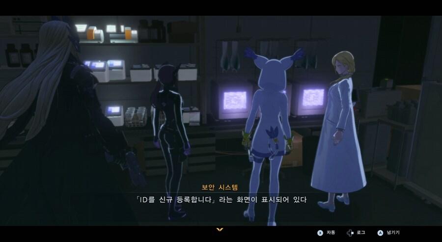 디지몬/스포) 디지몬 탐스 믿음과 배신 스토리_22.png