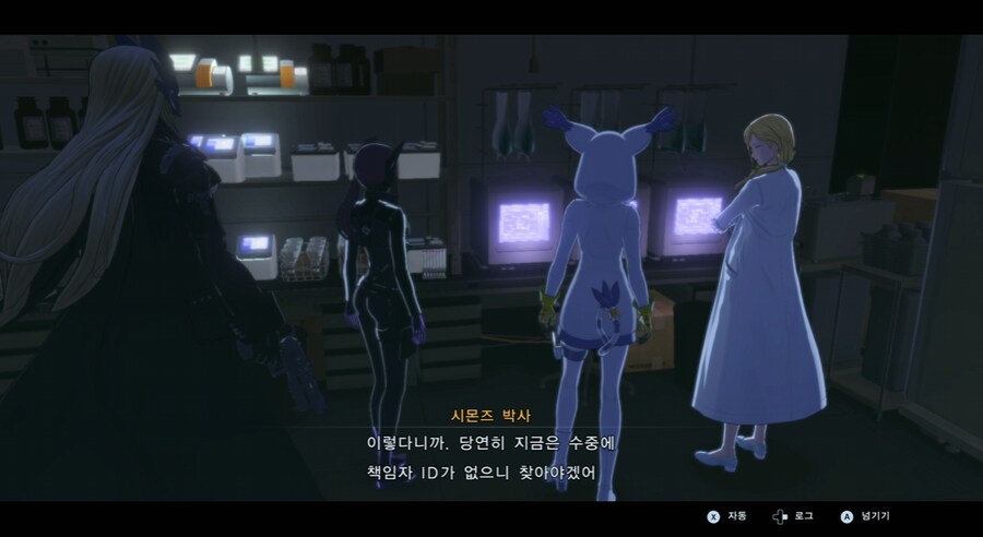 디지몬/스포) 디지몬 탐스 믿음과 배신 스토리_24.png