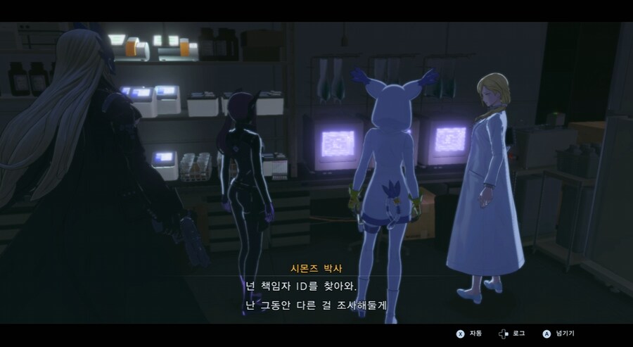 디지몬/스포) 디지몬 탐스 믿음과 배신 스토리_25.png
