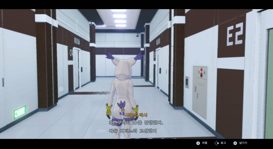 디지몬/스포) 디지몬 탐스 믿음과 배신 스토리_32.png