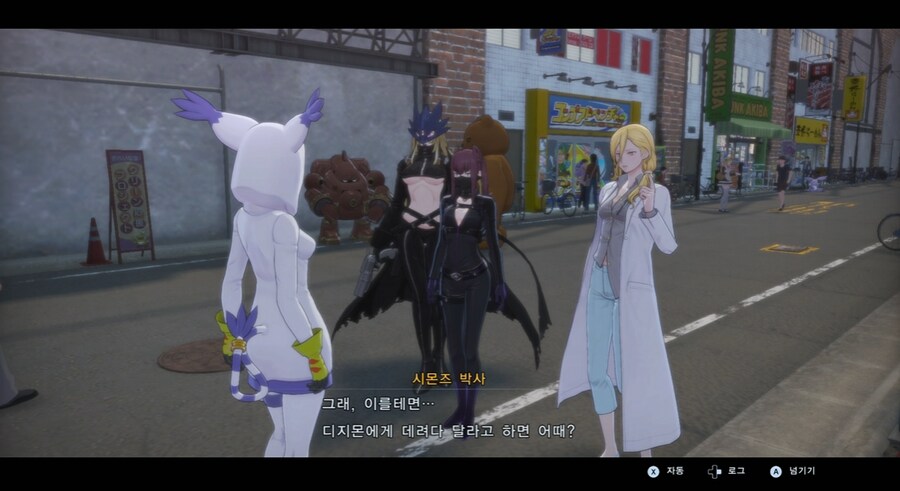 디지몬/스포) 디지몬 탐스 믿음과 배신 스토리_76.png