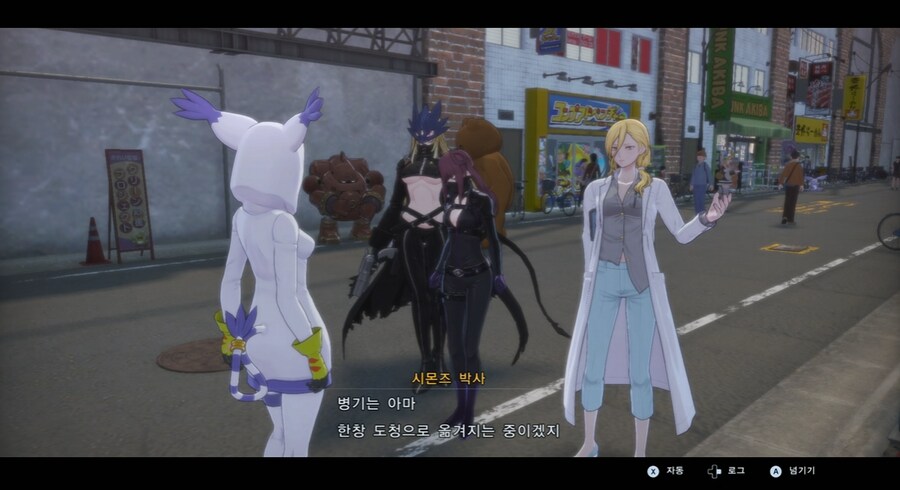 디지몬/스포) 디지몬 탐스 믿음과 배신 스토리_73.png