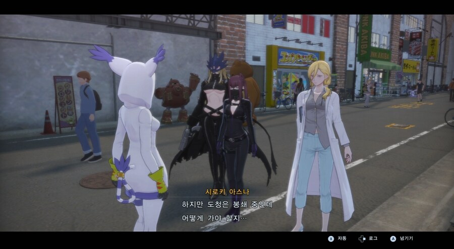 디지몬/스포) 디지몬 탐스 믿음과 배신 스토리_75.png