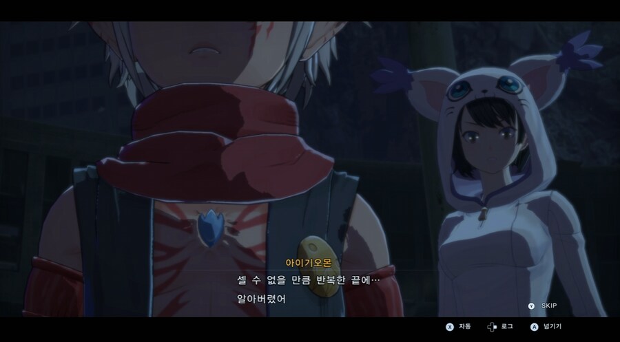 디지몬/스포) 디지몬 탐스 믿음과 배신 스토리_96.png