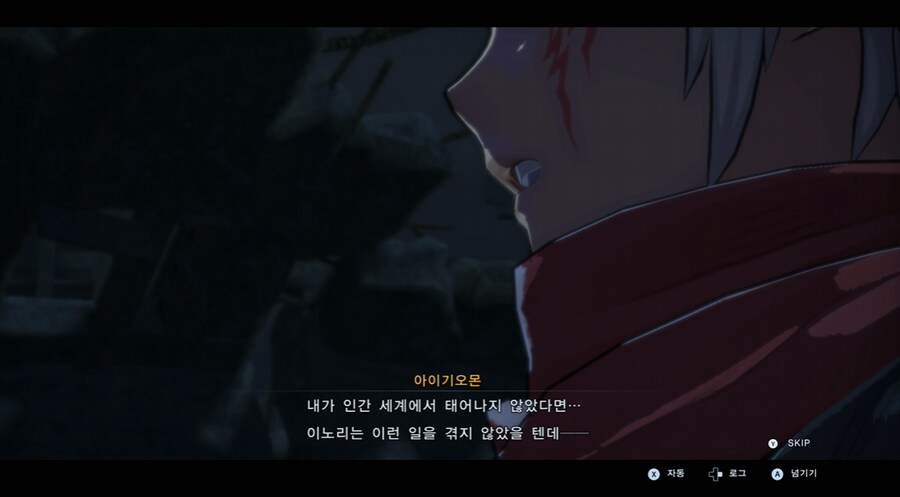 디지몬/스포) 디지몬 탐스 믿음과 배신 스토리_98.png
