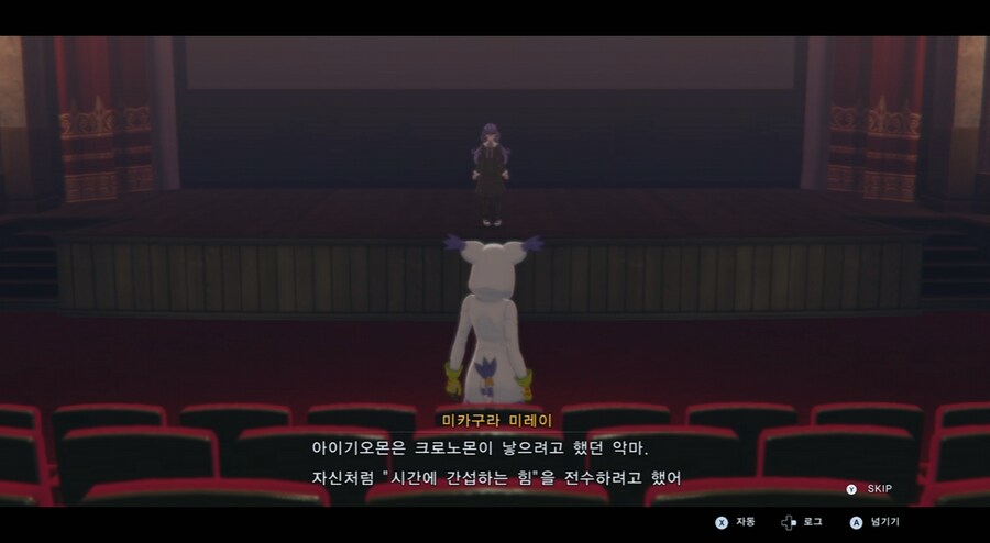 디지몬/스포) 디지몬 탐스 믿음과 배신 스토리_108.png