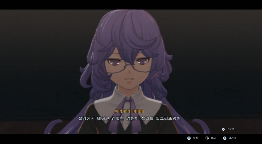 디지몬/스포) 디지몬 탐스 믿음과 배신 스토리_112.png