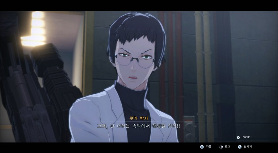 디지몬/스포) 디지몬 탐스 믿음과 배신 스토리_142.png