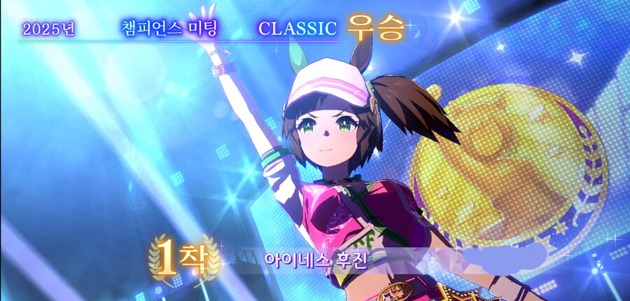 말딸)도장연은 승리한다_1.png