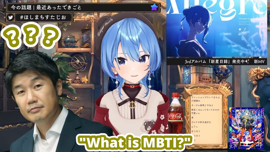버튜버) 야고 스이쨩한테 이 소리 듣고 왠지ㅋㅋㅋ_4.png