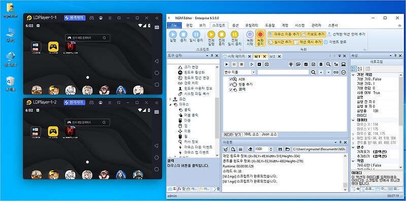 핵쟁이든 매크로든 게임사 입장에선 운영적으로 개빡침_1.png
