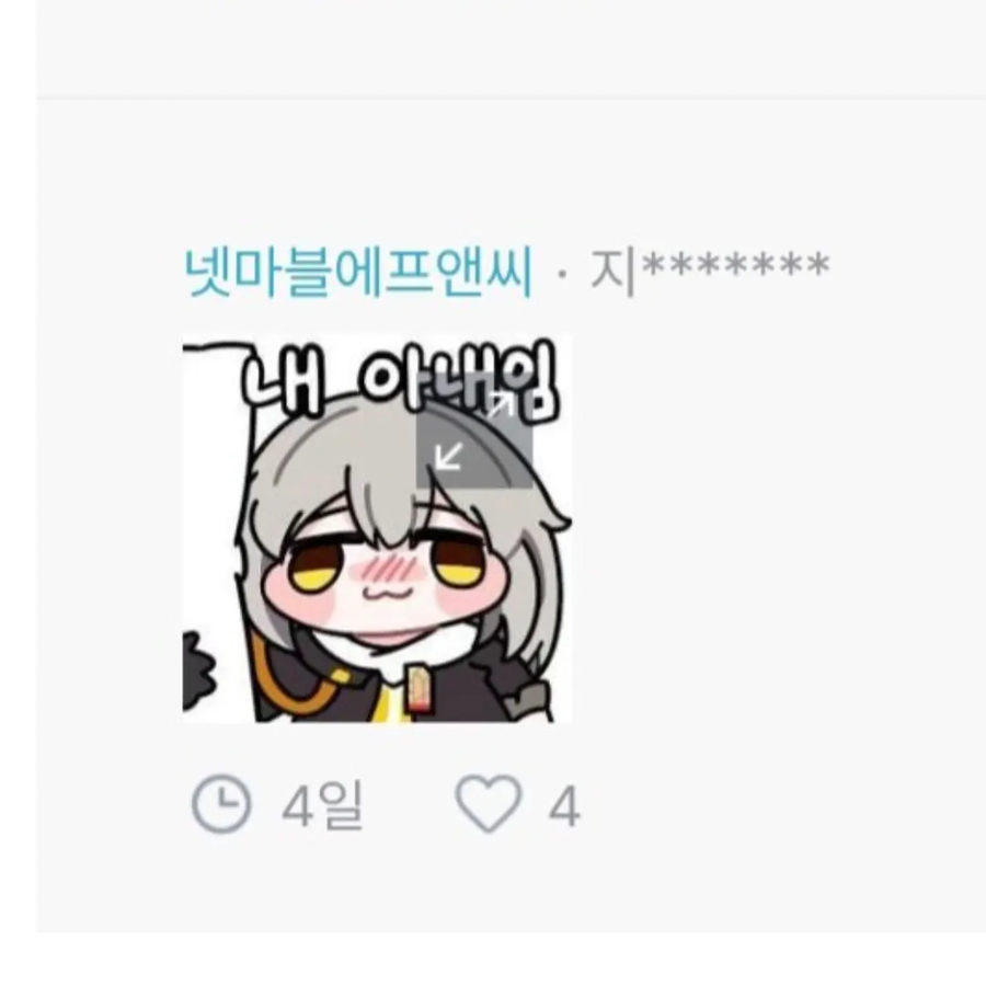 9년동안 연예를 안한이유_4.webp