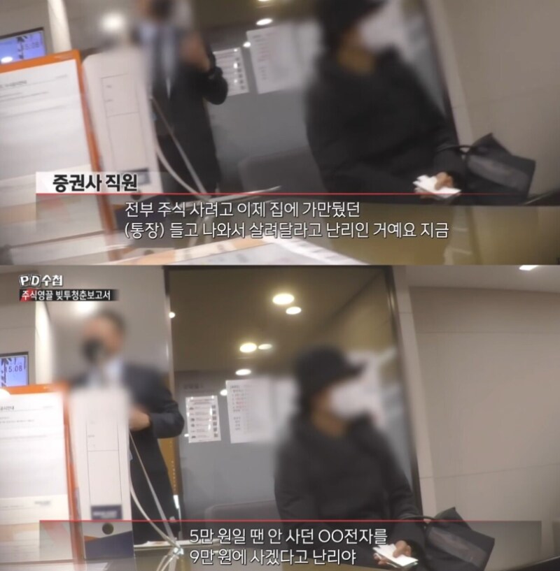(주식) 이시각 삼성전자 근황_2.png