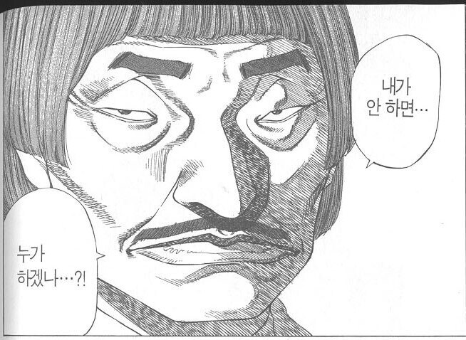 환자 가려받는 무쌩긴 의사manga_8.jpg