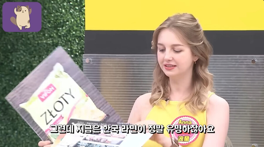 한류 근황(feat.폴란드)_9.jpg