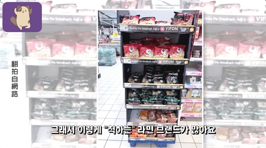 한류 근황(feat.폴란드)_11.jpg