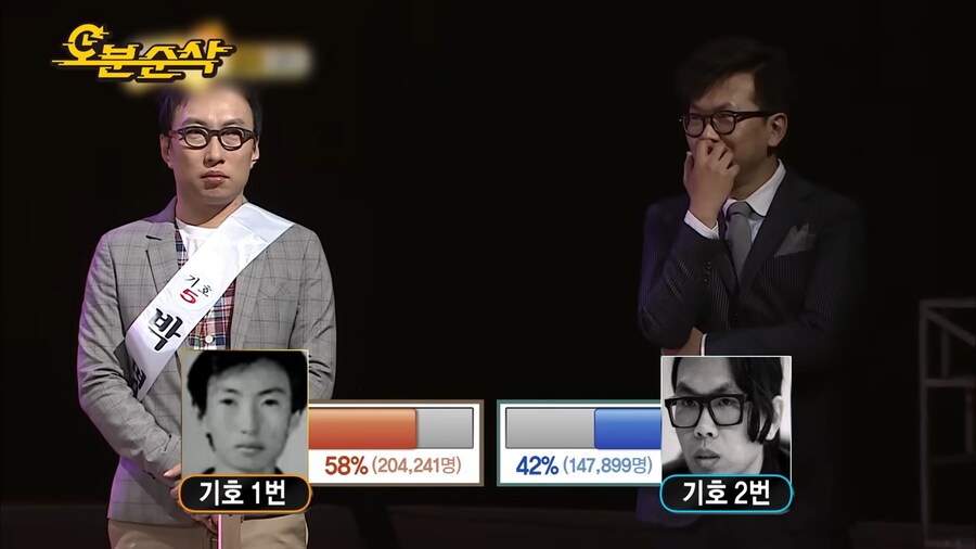 외모대결에서 이긴 박명수_2.png